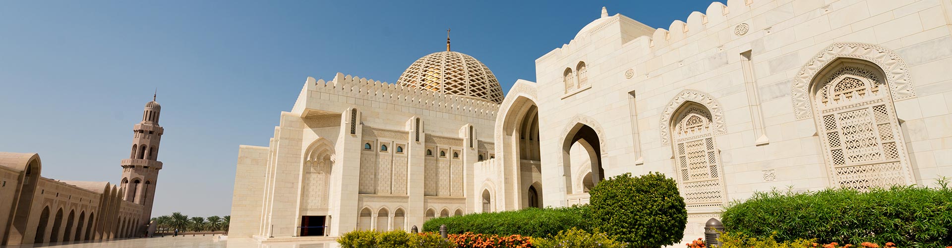 muscat-city-tour-and-shopping image